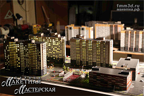 Макет жилого комплекса по ул.Бакинских комиссаров-Военная в г.Тюмень. М1:200.